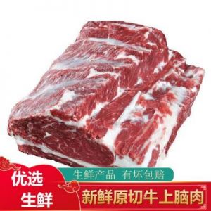 牛肉上脑肉的家常做法大全