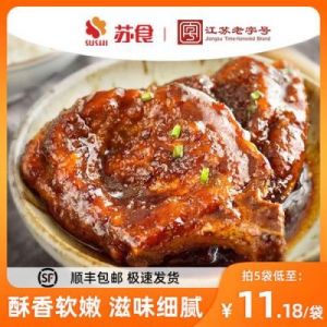 红烧大排美食制作过程视频教程