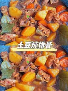 美味升级版：土豆清炖排骨的家常做法与技巧