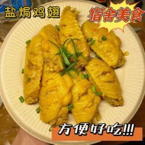 最正宗盐焗鸡制作方法，步骤详细，口感鲜美，家庭必备美食