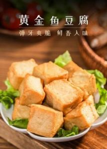 鱼豆腐的主要原材料是鱼肉和鸡蛋