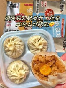 正宗烧麦皮的制作方法及步骤详解图解