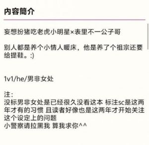 蜜茶by车厘崽全文阅读 师父欢宠无度