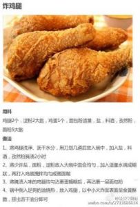 家常美味：简单易学的鸡腿烹饪方法