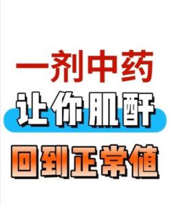 秋季护肾佳肴：冬瓜与白萝卜共同帮助降低肌酐水平！