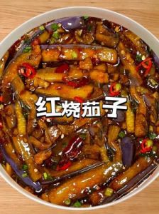 茄子的全新制作方式：素烧茄子，口感咸香，营养丰富，一次一盘欲罢不能